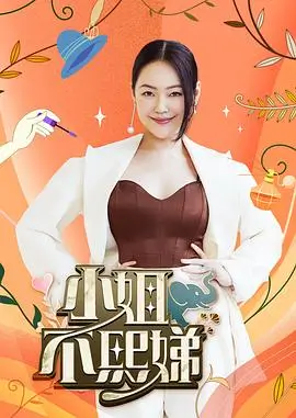 星际旅行指南